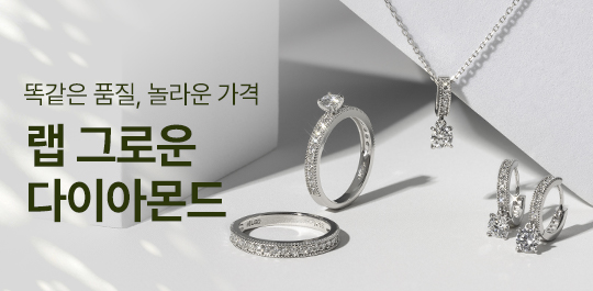 랩다이아